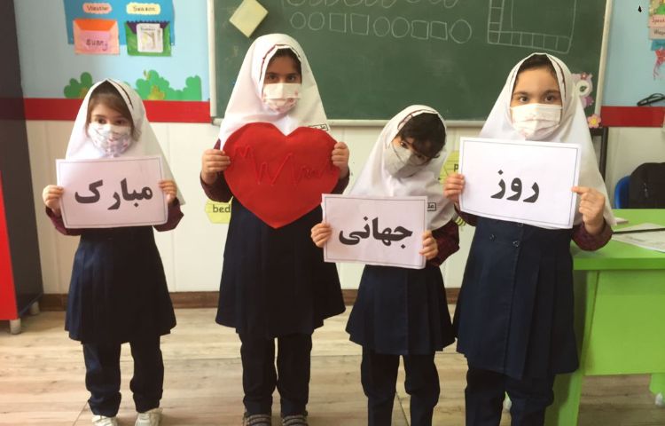 روز جهانی قلب 3