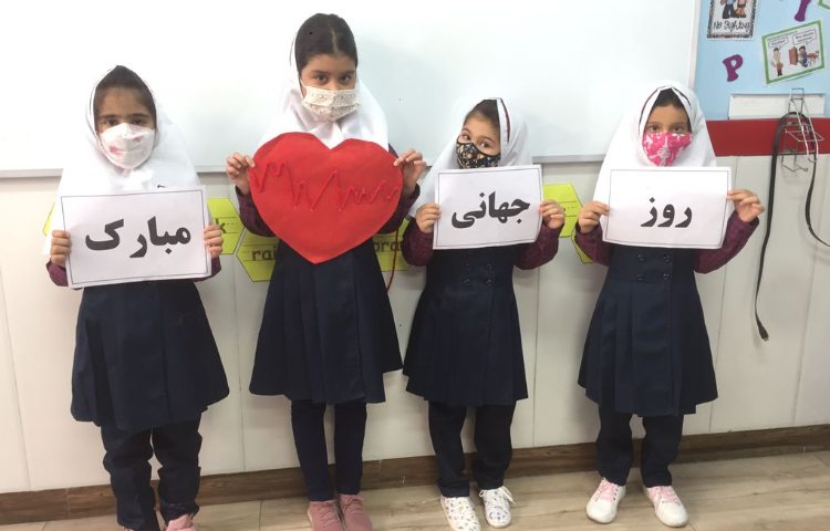 روز جهانی قلب 4