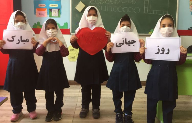 روز جهانی قلب 7