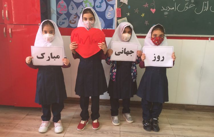 روز جهانی قلب 8