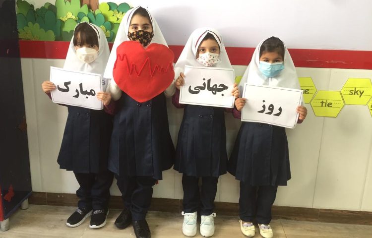 روز جهانی قلب 9