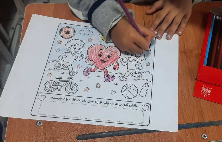 روز جهانی قلب 9
