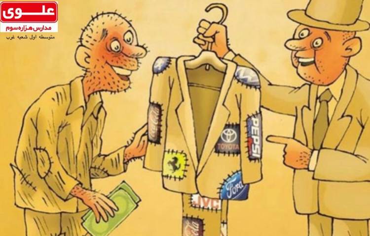 روز جهانی مبارزه با فقر 3