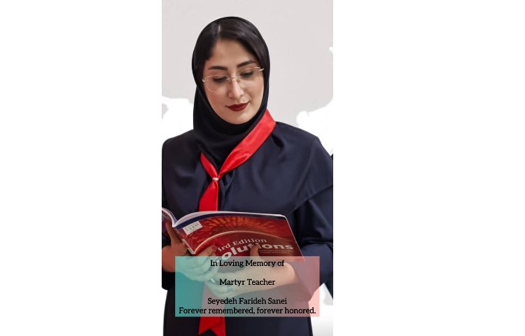 روز جهانی معلم مبارک 3