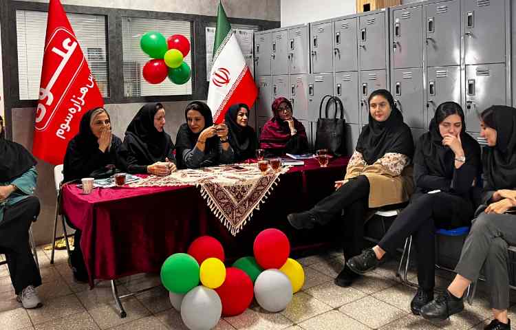 روز جهانی معلم 1