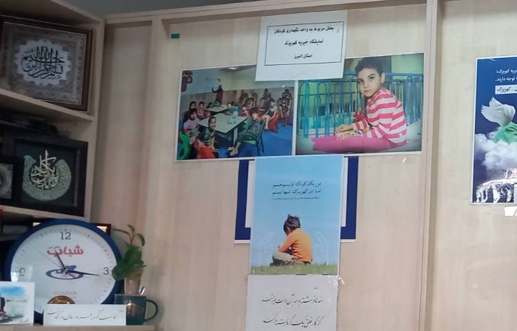 روز جهانی معلولان 1