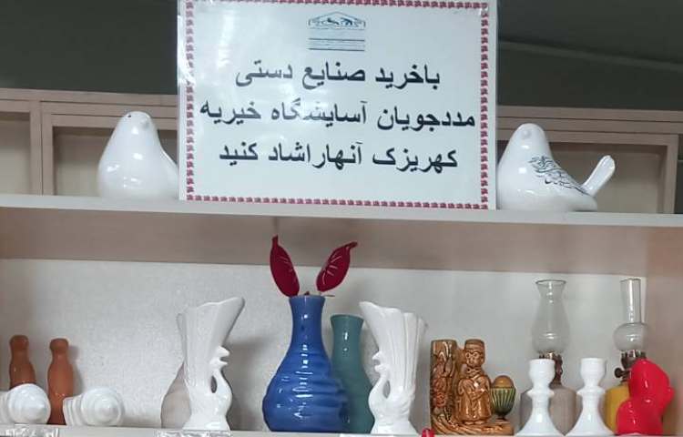 روز جهانی معلولان 3