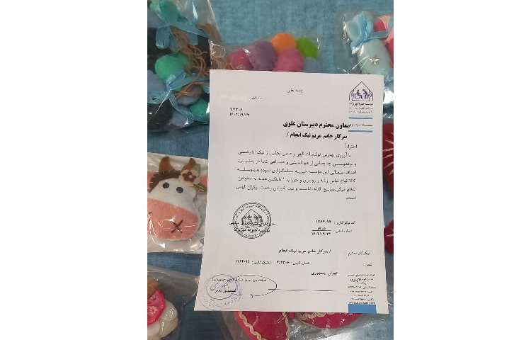 روز جهانی معلولان 4