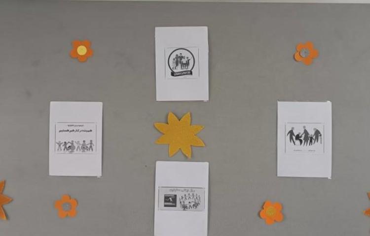 روز جهانی معلولان 5