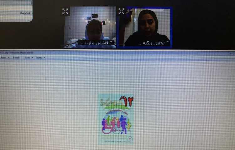 روز جهانی معلولین 3