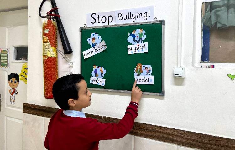 International Day against violence and bullying at school!/ روز جهانی مقابله با زورگویی و خشونت در 5