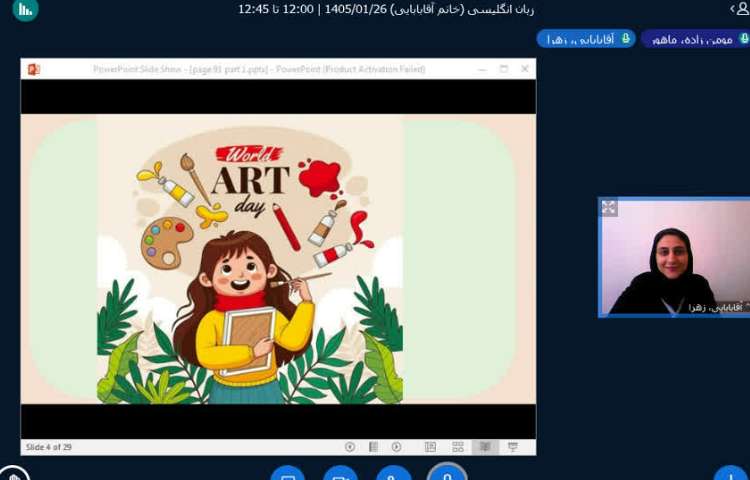 روز جهانی هنر 6