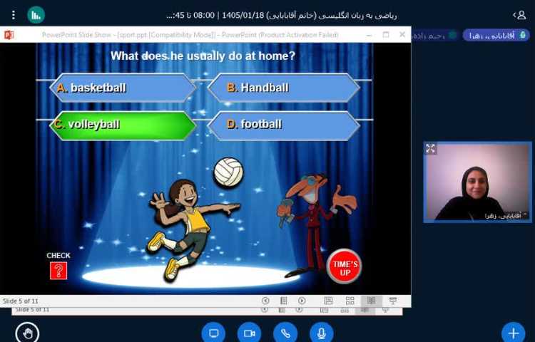 روز جهانی ورزش مبارک 12