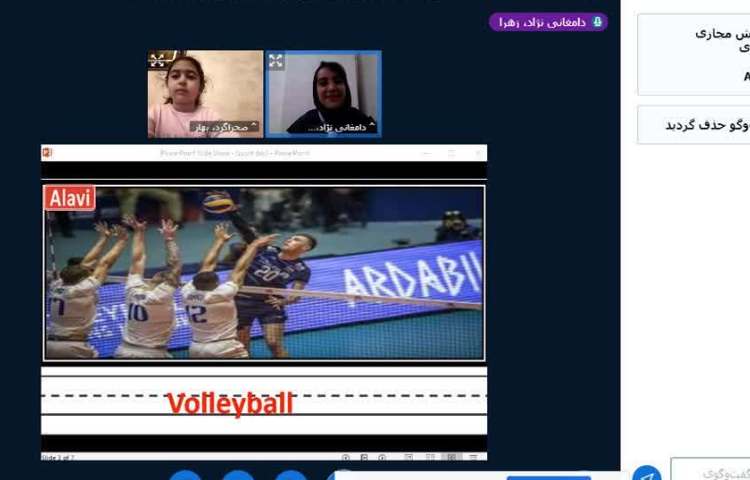 روز جهانی ورزش مبارک 5
