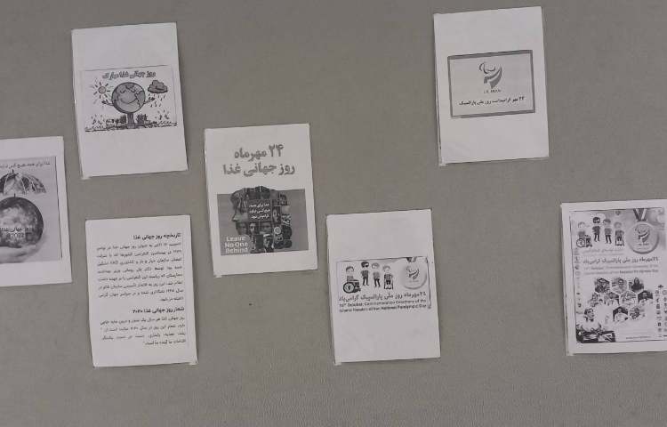 روز جهانی پارالمپیک و روز پیوند اولیا و مربیان گرامی باد 7