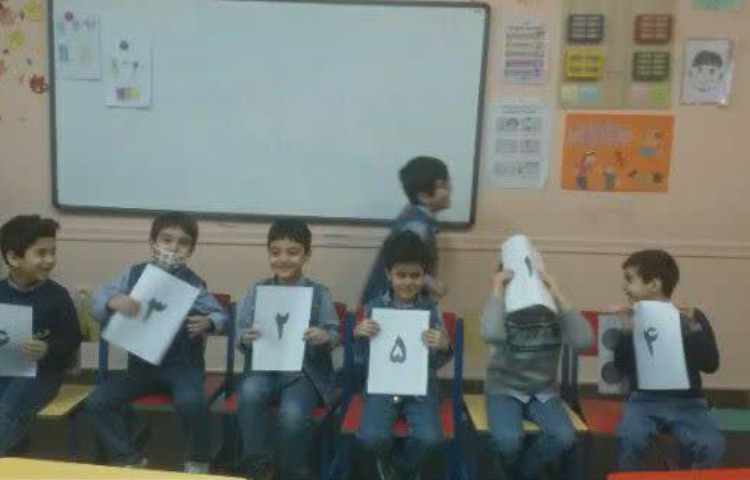 روز جهانی پازل و بازی هدفمند بازی با اعداد 1