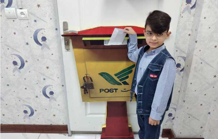 روز جهانی پست 2