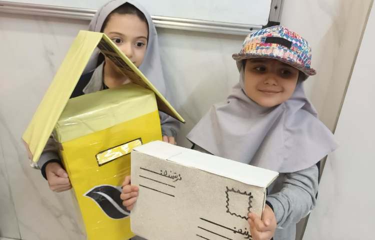 روز جهانی پست 2