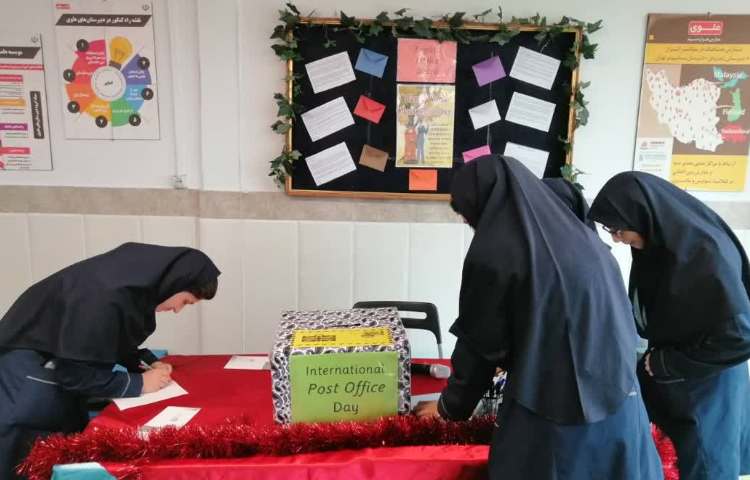 روز جهانی پست 5