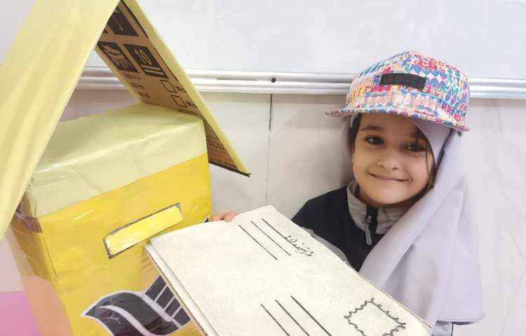 روز جهانی پست 5