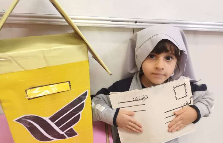 روز جهانی پست 6