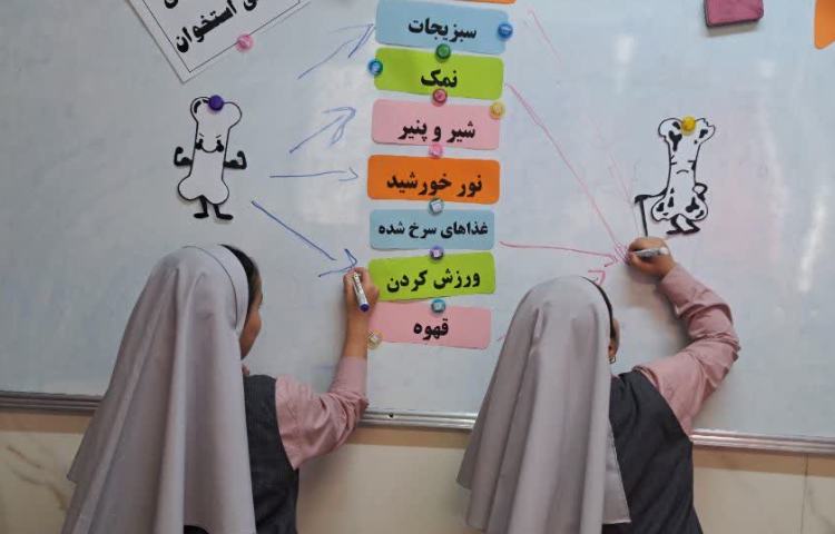 روز جهانی پوکی استخوان 2