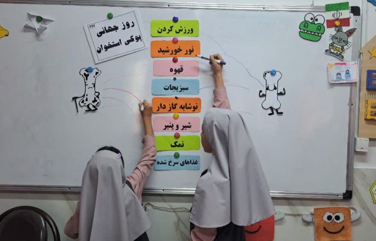 روز جهانی پوکی استخوان 4