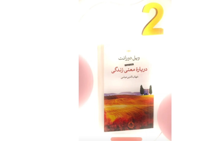 روز جهانی کتابخوانی 6
