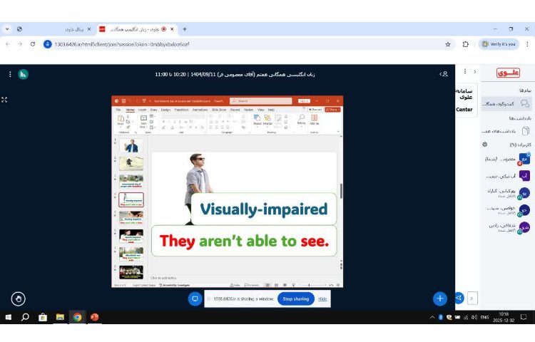 روز جهانی کم‌توانان 2