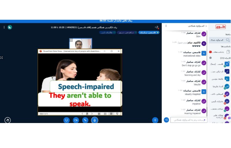 روز جهانی کم‌توانان 3