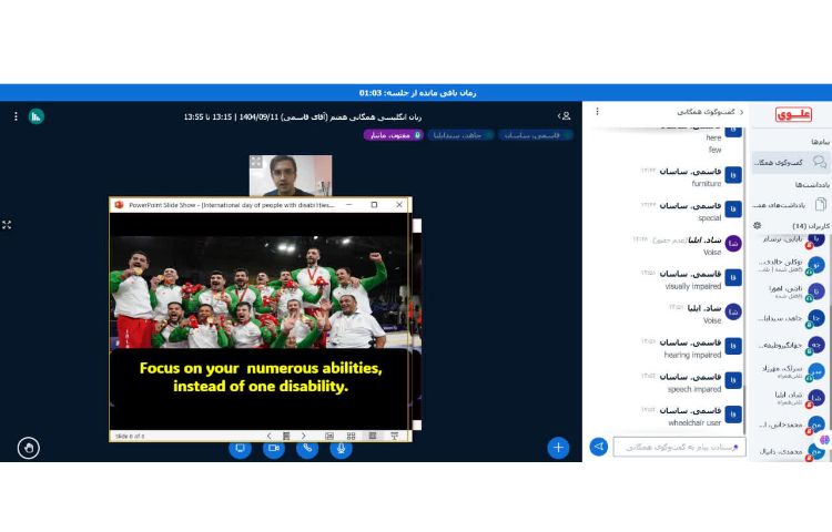 روز جهانی کم‌توانان 5
