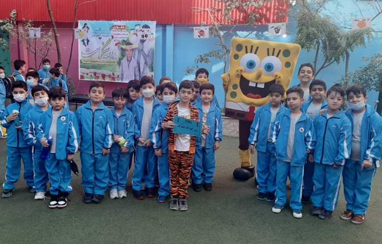 :روز جهانی کودک، کلاس زمین 1