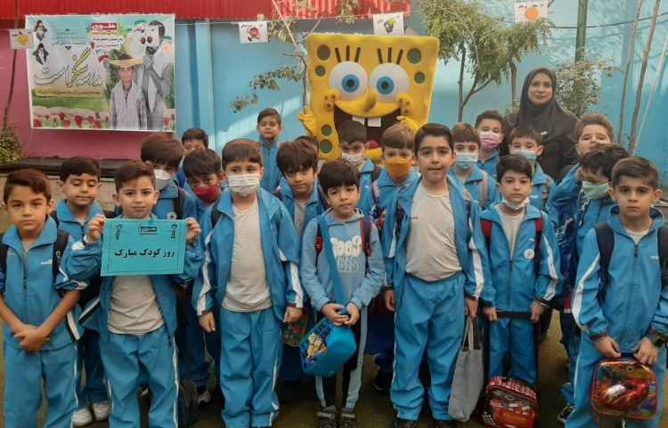 :روز جهانی کودک، کلاس فضانوردان