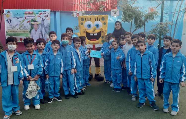 :روز جهانی کودک، کلاس مریخ