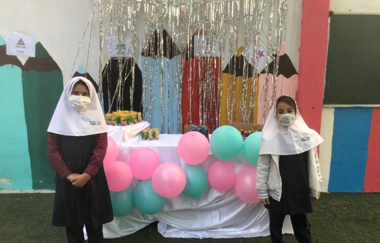 روز جهانی کودک 1