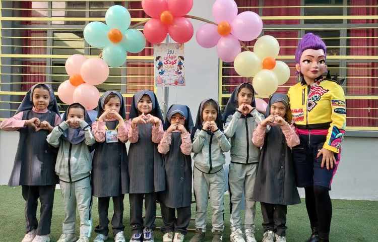 روز جهانی کودک 5