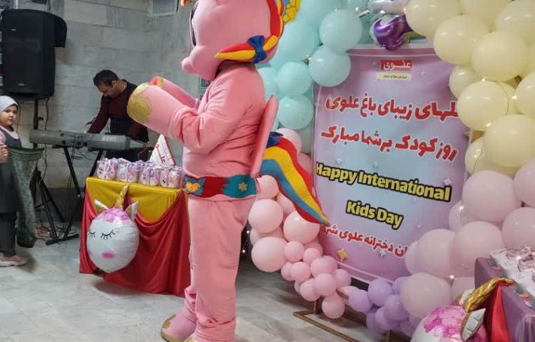 روز جهانی کودک 7