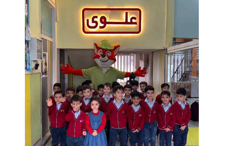 روز جهانی کودک