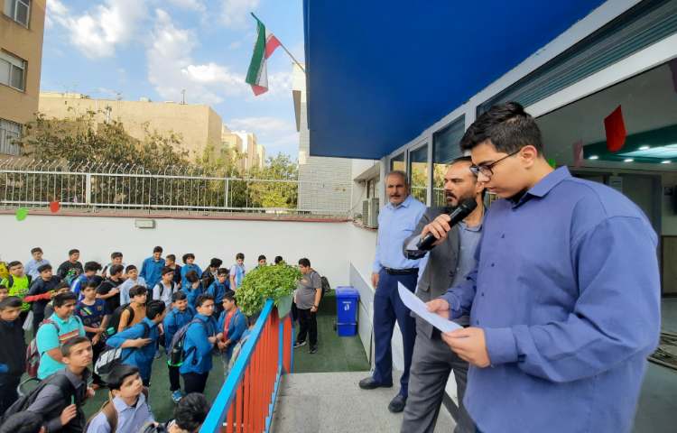 روز جهانی گردشگری 1