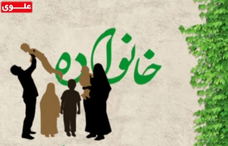 روز خانواده و تکریم بازنشستگان مبارک باد. 1