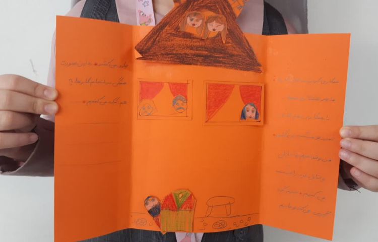 روز خانواده 6