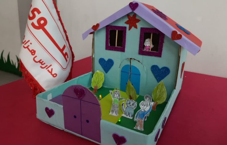 روز خانواده