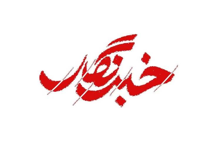 روز خبرنگار گرامی باد 2