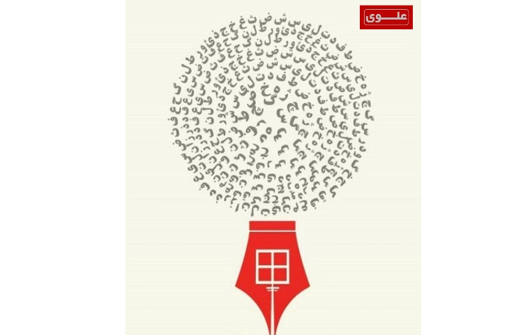 روز خبرنگار 2