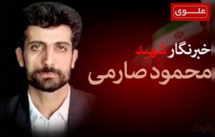 روز خبرنگار 3