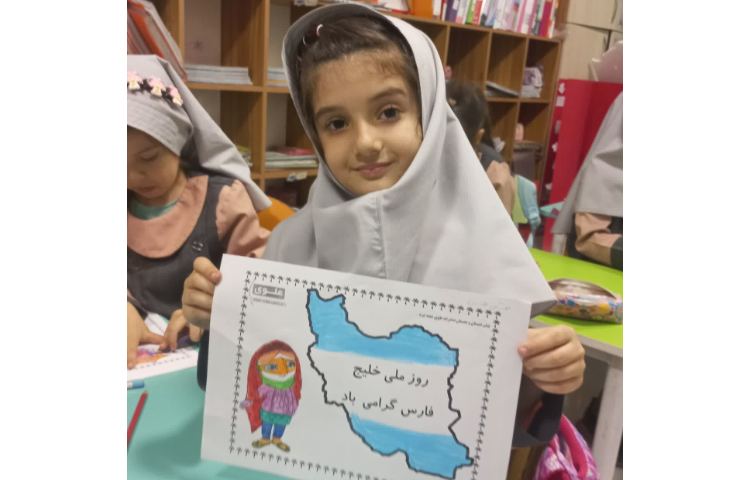 روز خلیج فارس 3