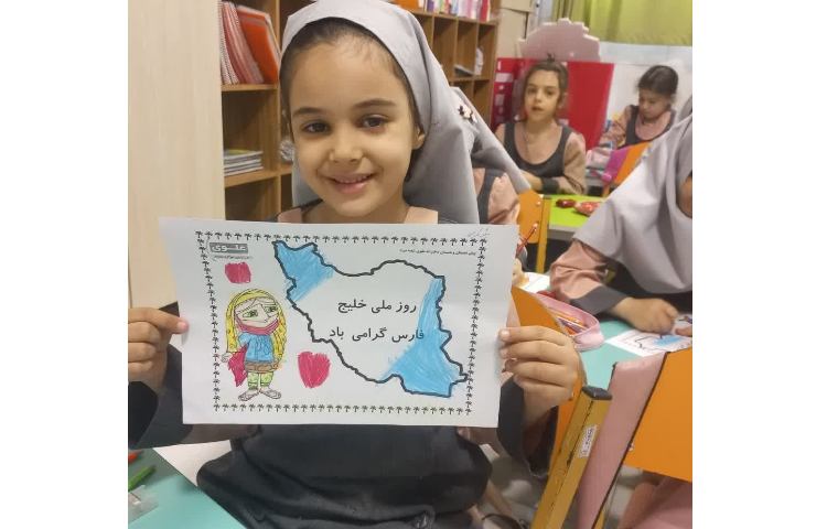 روز خلیج فارس 5