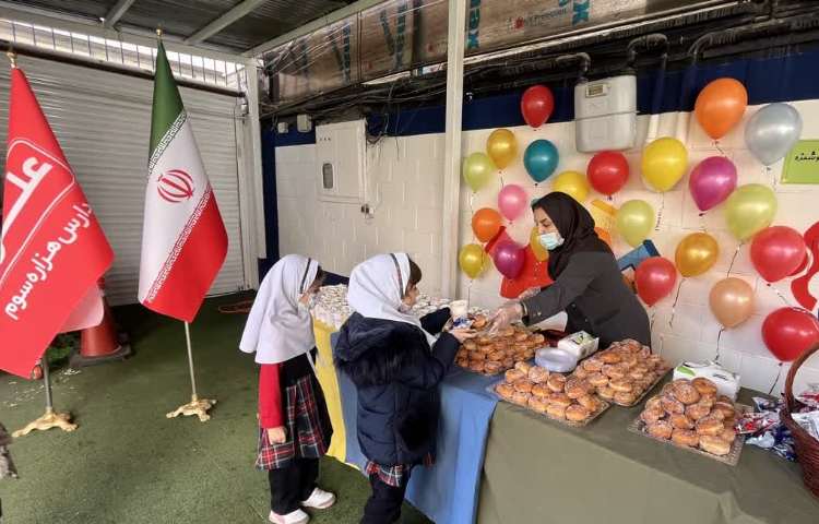 روز خوراکی خوشمزه 1