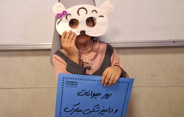 روز دامپزشک 1