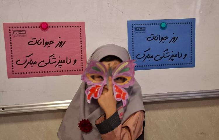 روز دامپزشک 6